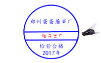 10月19日郑州天气2017年